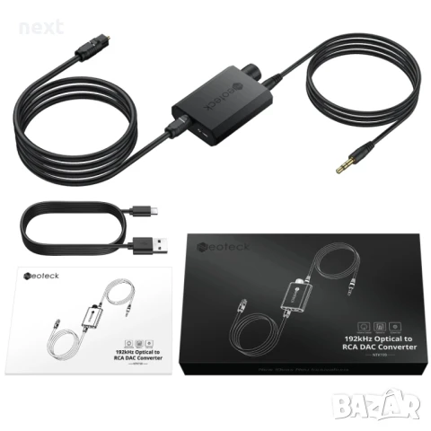 Цифрово - аналогов аудио DAC Neoteck 192kHz с оптичен вход и потенциометър за усилване на звука