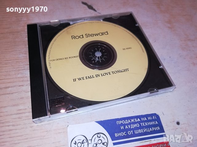 ROD STEWARD CD 1310231142, снимка 5 - CD дискове - 42547220
