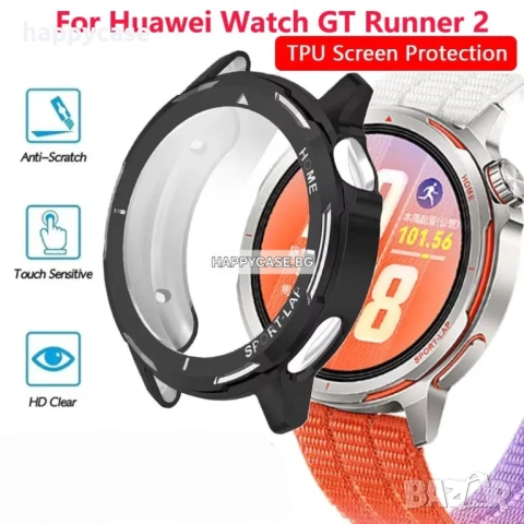 Huawei Watch GT Runner 2 / GT Runner / 360° Мек силиконов кейс с вграден протектор за екран