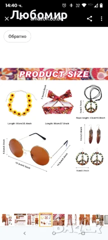 Дамски комплект хипи костюм Ansamy, дамско хипи облекло от 60-те и 70-те с жилетка ресни

160-162см, снимка 5 - Костюми - 50616192