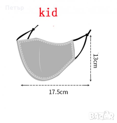 Пес Патрул детска маска, Скай, Чейс, Маршал, предпазна маска, Paw Patrol, снимка 4 - Други - 35145235