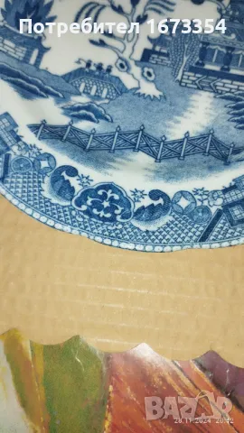 Декоративни чинии, снимка 11 - Други - 48146098