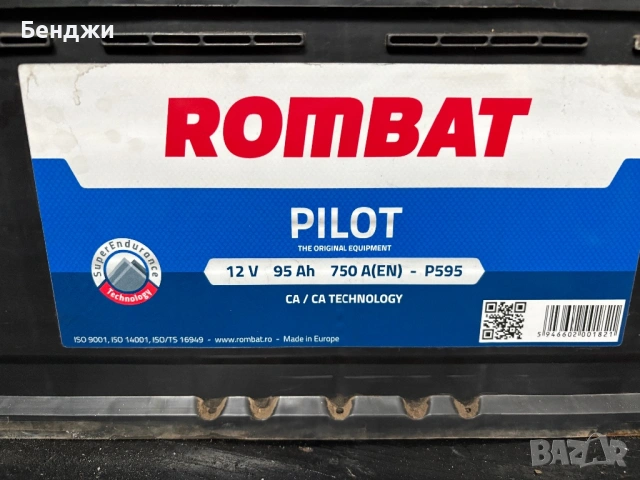 Rombat акумолатор, снимка 2 - Аксесоари и консумативи - 53067082