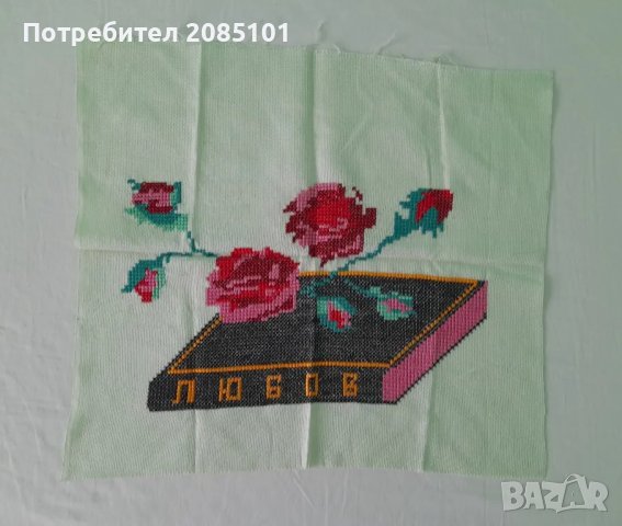 Пано за картина