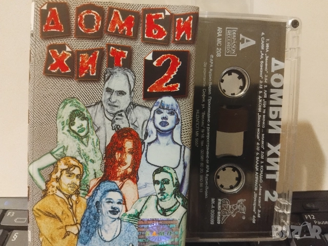 Домби Хит 2 - оригинална касета ПОП-ФОЛК / ЧАЛГА музика