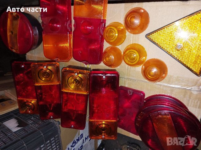 Стопове за ремаркета и лекотоварни коли., снимка 2 - Ремаркета - 40879755