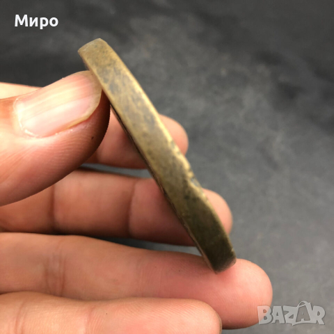 КИТАЙСКА МОНЕТА БРОНЗ БРОНЗОВА МОНЕТА АЗИЯ, снимка 4 - Нумизматика и бонистика - 44932007