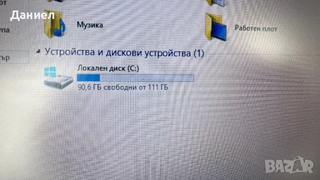Лаптоп HP EliteBoom 8570p, снимка 10 - Лаптопи за дома - 53084021