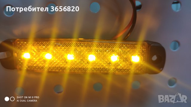 Лед Габарити 12/24V  1.80лв/бр (за повече бройки намалям цената на 1.50бр.)