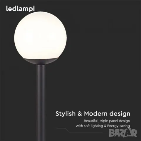 Градински Стълб Единичен 97cm - ПРОМОЦИЯ, снимка 2 - Външни лампи - 50128421