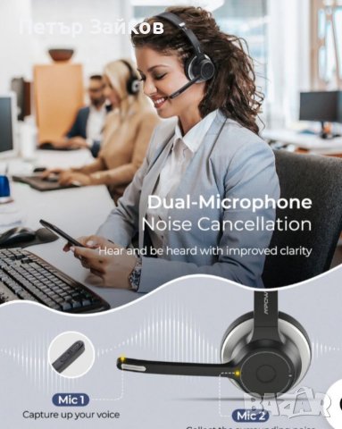 Mpow HC5 Bluetooth слушалка с микрофон, снимка 6 - Bluetooth слушалки - 40597548