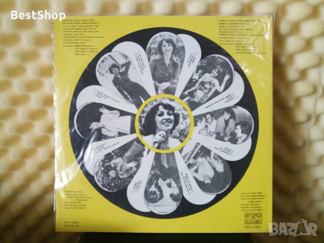 Маргарита Хранова, снимка 2 - Грамофонни плочи - 29547153