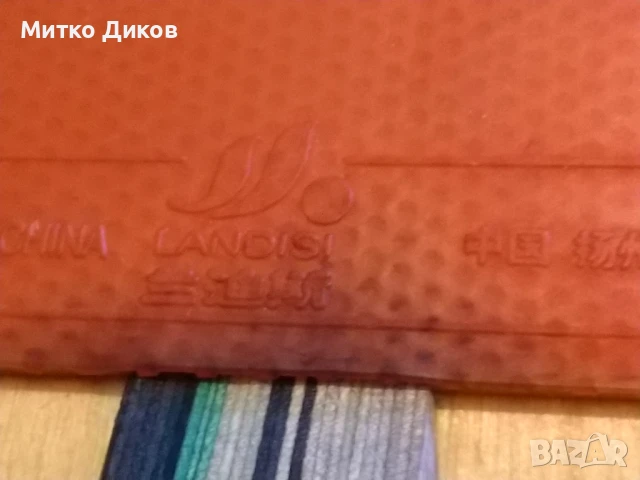 Маркова хилка №9, снимка 3 - Тенис - 51107837