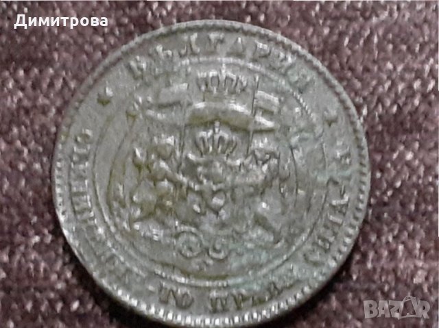 5 стотинки 1881 Княжество  България, снимка 2 - Нумизматика и бонистика - 31317839