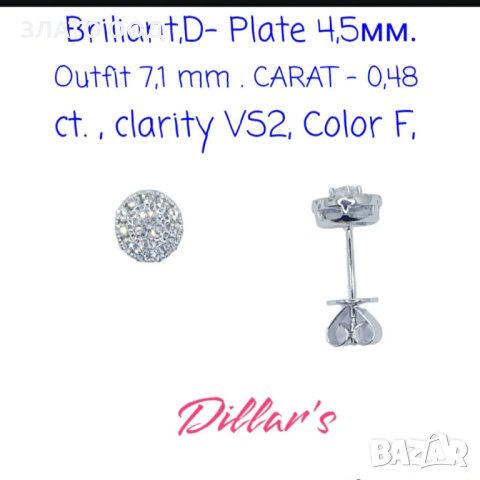 Златни пръстени и обеци с диаманти, снимка 4 - Пръстени - 38455477