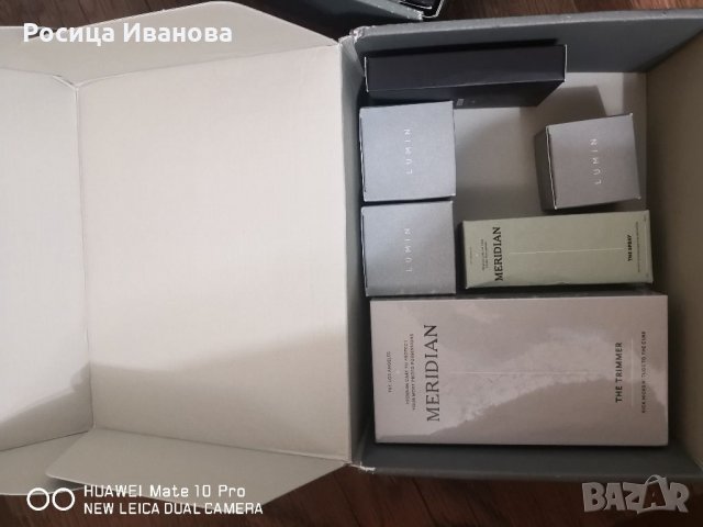 Подаръчен комплект тример за мъже