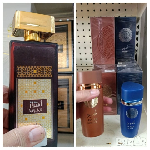 Парфюми от Ориента, снимка 12 - Унисекс парфюми - 54296448