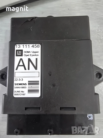 13111458 Модул за OPEL SIGNUN VECTRA 3.0 CDTI