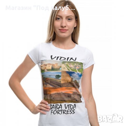 Нова дамска тениска с дигитален печат крепостта "Баба Вида", гр. Видин, снимка 14 - Тениски - 29964825