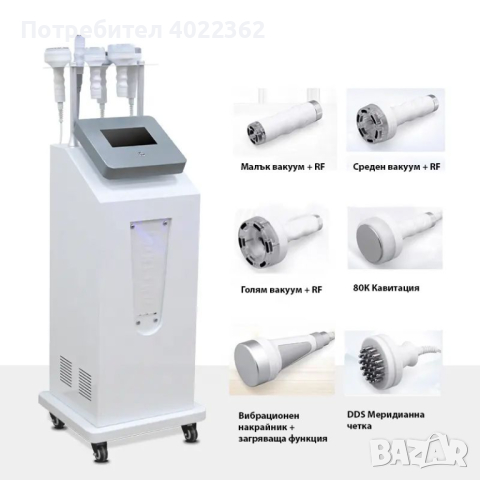 Професионален апарат за кавитация, RF, вакуум и електростимулация - TS6463, снимка 7 - Медицинска апаратура - 44664633