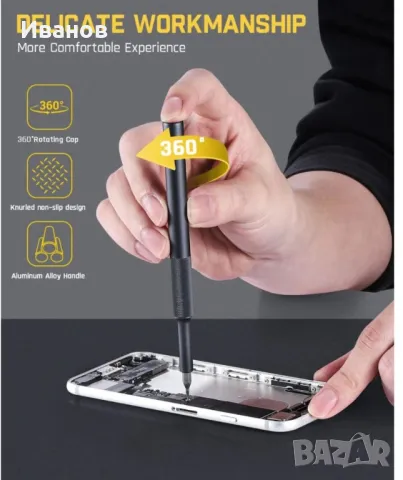 Висококачествен комплект прецизни отвертки Fanttik X5 Max,50 магнитни бита , снимка 9 - Отвертки - 49559628