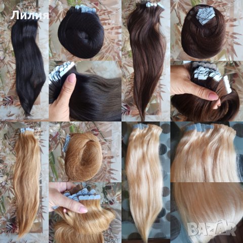 Естествена коса на стикери! 40бр. 100гр. 