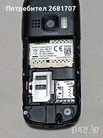 телефон Нокия 6303с, снимка 2 - Nokia - 51714424