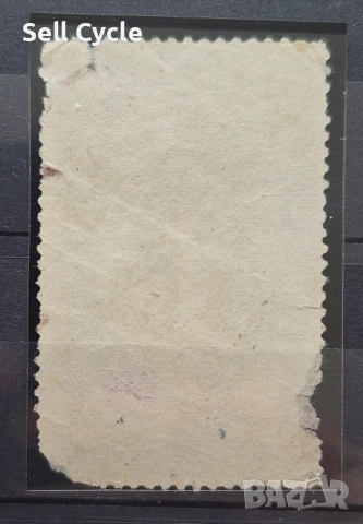 ✅ГЕРБОВА МАРКА - ИЗТОЧНА РУМЕЛИЯ - 1 ГРОШ 1879 г.❗, снимка 2 - Филателия - 54084175