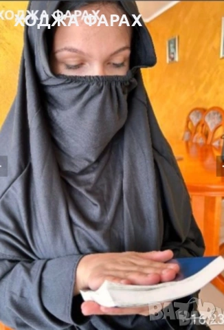 Ходжа Фарах , снимка 2 - Други оферти за работа - 52576410