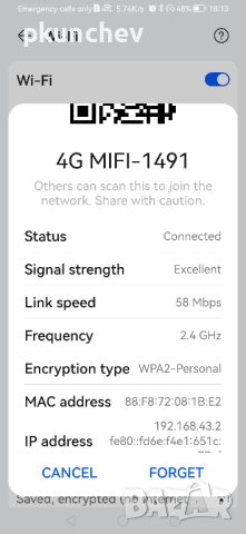 4G WiFi рутер, H80 Отключен Преносим 4G WiFi, 150 Mbps, снимка 4 - Рутери - 44471460