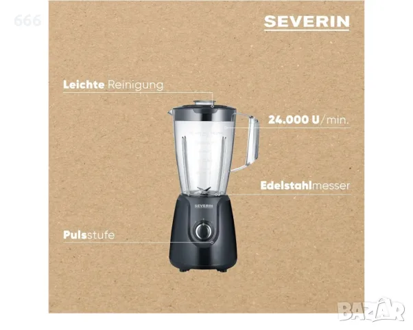 Severin SM 3707 блендер, черен, снимка 5 - Друга електроника - 56185999