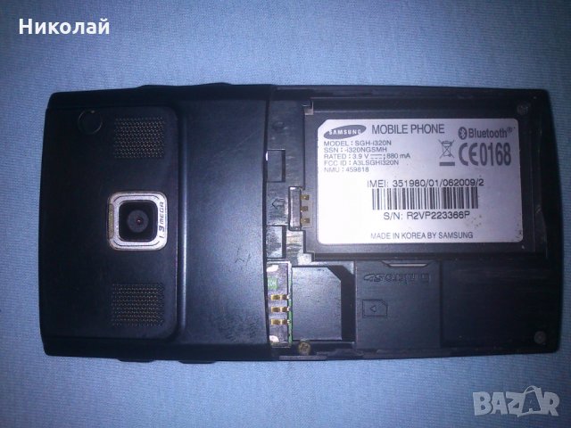 Мобилни телефони за части, снимка 4 - Други - 31348638