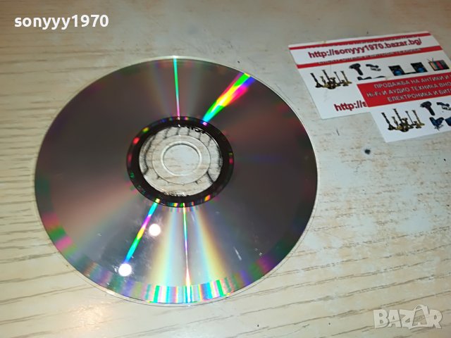 СОФИ МАРИНОВА-ЕДИНСТВЕН МОИ-ЦД 1106222103, снимка 10 - CD дискове - 37055440