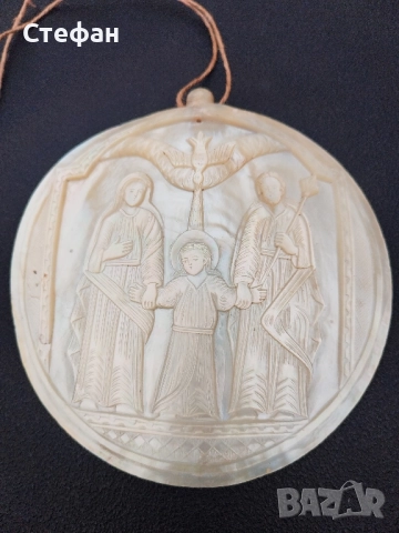 Стара седефена пенегия.