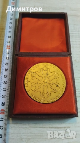 Плакет, снимка 2 - Антикварни и старинни предмети - 54058145