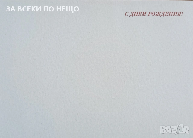 КАРТИЧКИ РАЗНИ - СТАРА СОФИЯ И ДРУГИ ГРАДОВЕ И ДЪРЖАВИ, снимка 18 - Колекции - 54106535