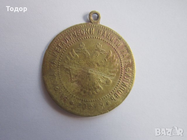 Старинен пендар за накит, снимка 5 - Колекции - 35035966