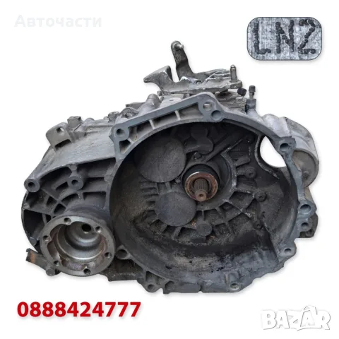 6-степенна ръчна скоростна кутия Start/Stop - Audi/Volkswagen/Seat/Skoda - 2.0 TDI (2009 г.+) LNZ