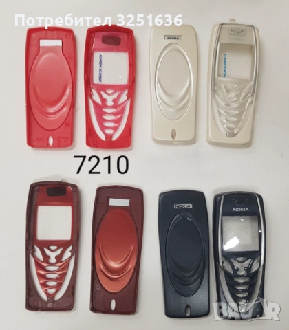 Панели за NOKIA 7360, C5-00, C5-03, C2-02, 100, 101, 7230, 3600 slide, 5220 XpressMusic, 7210, снимка 12 - Резервни части за телефони - 50176561