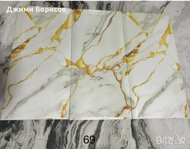 3D Тапети водоустойчиви самозалепващи пвц 30 на 60 см цена 2 лв за 1 брой тел 0896117420, снимка 4 - Други стоки за дома - 52653598