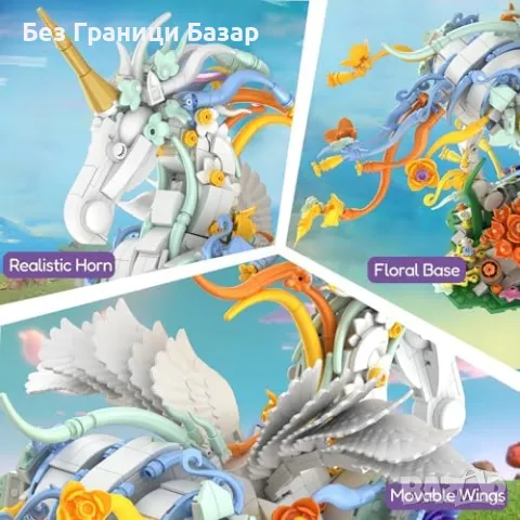 Нов Подаръчен комплект Sillbird за сглобяване на цветя и митични същества, 1472 части, снимка 2 - Декорация за дома - 47852740