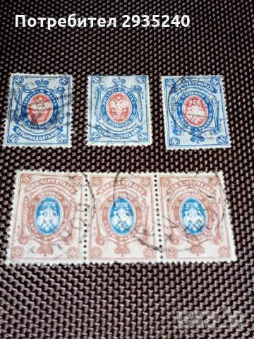Пощенски марки Руска империя, снимка 1 - Филателия - 31348286