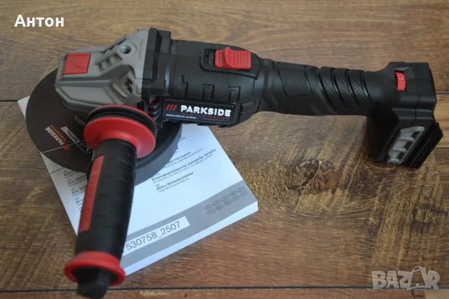 Нов Безчетков Ъглошлайф Parkside 20V, 125mm, снимка 6 - Ъглошлайфи - 56026303