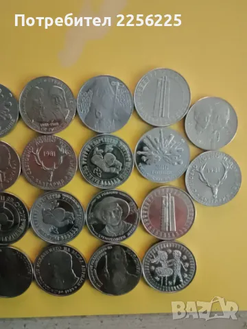 ЛОТ юбилейни монети, снимка 5 - Нумизматика и бонистика - 47969244