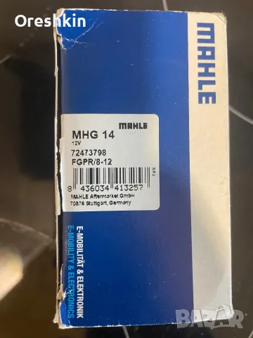 Реле подгревни свещи, снимка 4 - Части - 47869201