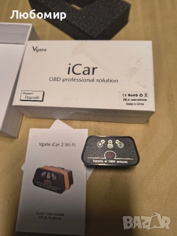Vgate iCar 2 ELM327 OBD2 диагностичен интерфейс, грешки при четене и изтриване,, снимка 2 - Аксесоари и консумативи - 51494965