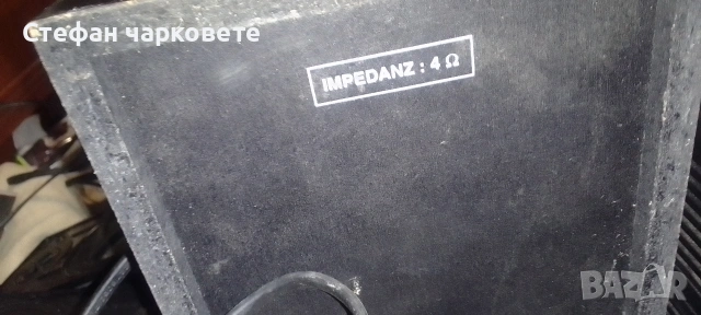 Аудио уредба със тонколони комплект , снимка 9 - Аудиосистеми - 54073208
