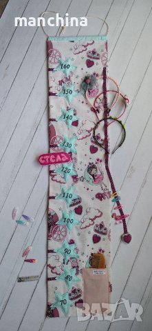 Персонализиран текстилен метър за детска стая