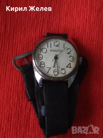 КЛАСИЧЕСКИ МОДЕЛ МЪЖКИ ЧАСОВНИК RAKETA MADE IN USSR УНИКАТ СТАР РЯДЪК 33247, снимка 10 - Мъжки - 38712653