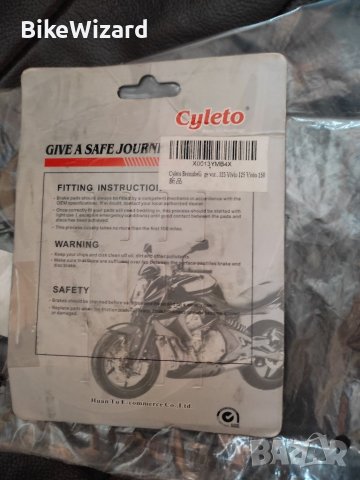Предни спирачни накладки Cyleto за Kymco Agility 125 RS 125 Stryker 125, Movie 125 Vivio 125 Vivio 1, снимка 4 - Части - 38314357